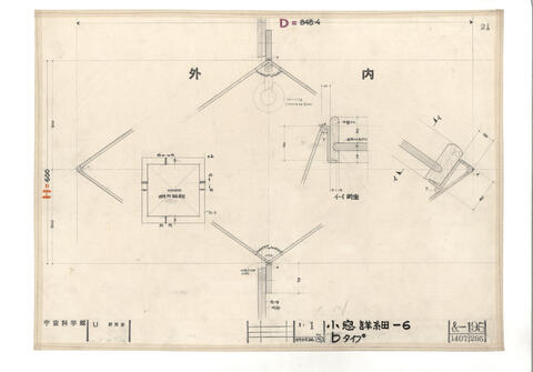 Original 資料画像 not accessible