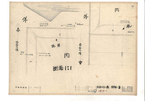 Original 資料画像 not accessible