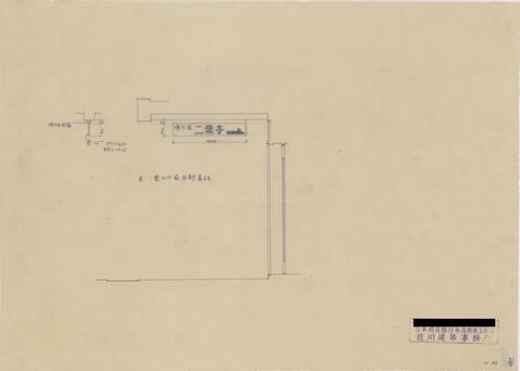 Original 資料画像 not accessible