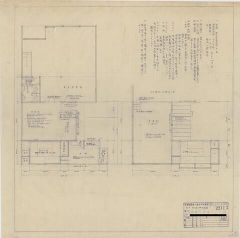 Original 資料画像 not accessible