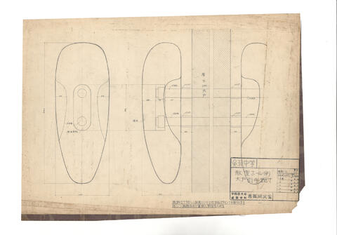 Original 資料画像 not accessible