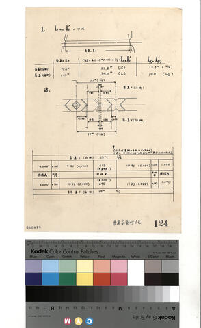 Original 資料画像 not accessible