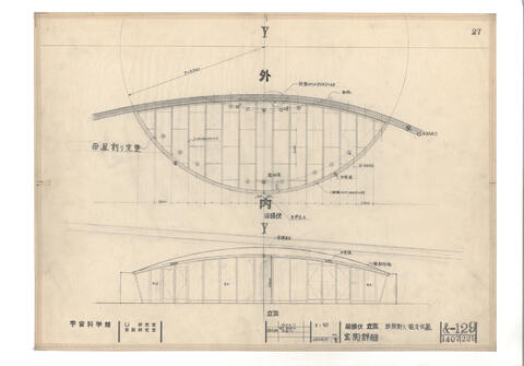 Original 資料画像 not accessible