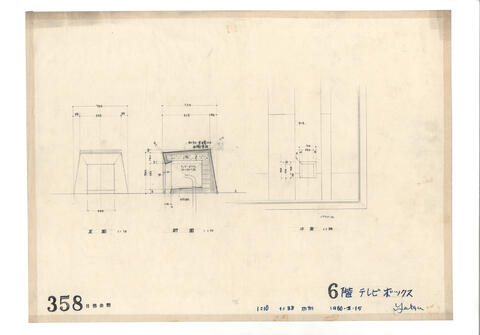 Original 資料画像 not accessible