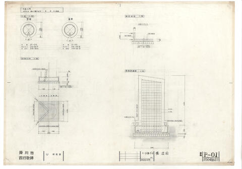 Original 資料画像 not accessible