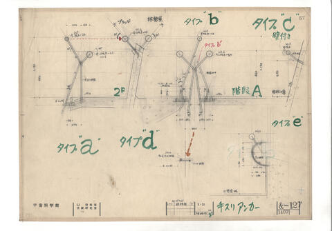 Original 資料画像 not accessible