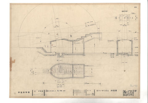 Original Digital object not accessible