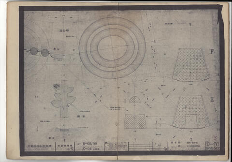 Original 資料画像 not accessible