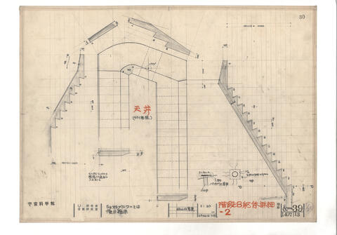 Original 資料画像 not accessible