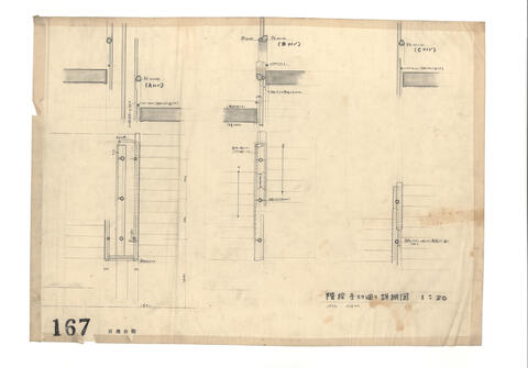 Original 資料画像 not accessible