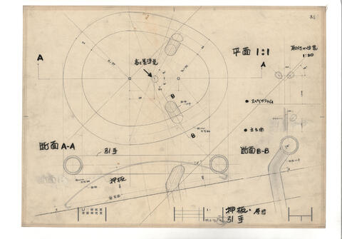 Original 資料画像 not accessible