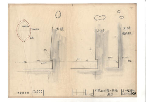 Original 資料画像 not accessible