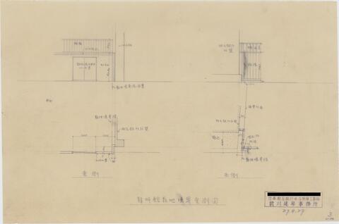 Original 資料画像 not accessible