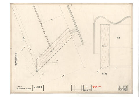 Original 資料画像 not accessible