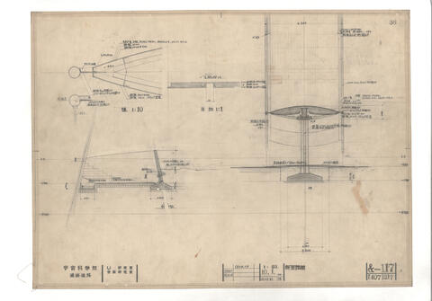 Original 資料画像 not accessible