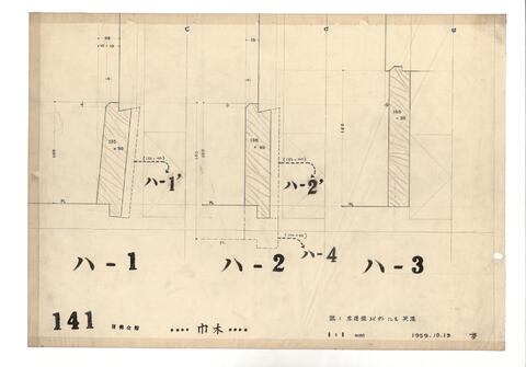 Original 資料画像 not accessible