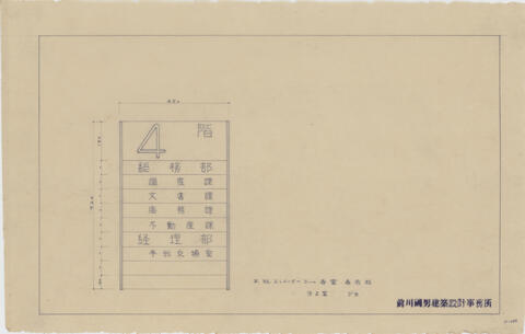 Original 資料画像 not accessible