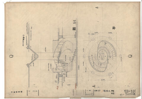 Original Digital object not accessible