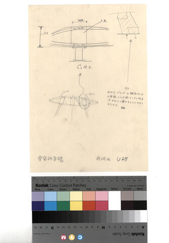 Original 資料画像 not accessible