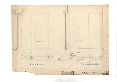 Original Digital object not accessible