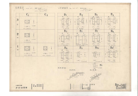 Original 資料画像 not accessible