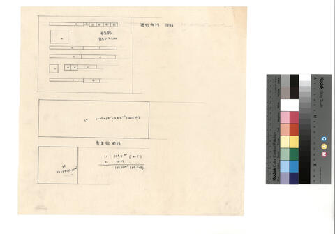 Original 資料画像 not accessible