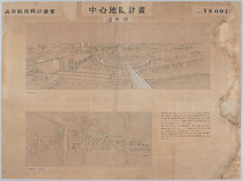 渋谷区復興計画案 中心地区計画　透視図