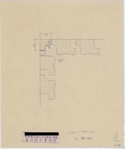 Original 資料画像 not accessible
