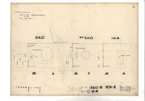 Original Digital object not accessible