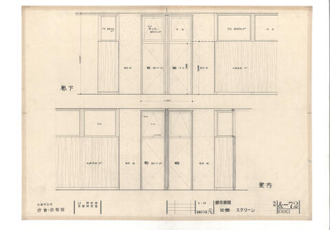 Original 資料画像 not accessible