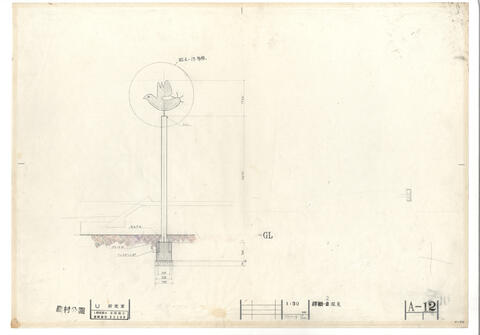 Original 資料画像 not accessible