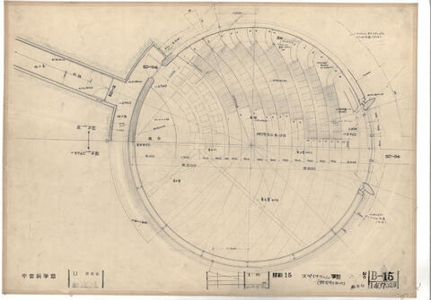 Original Digital object not accessible