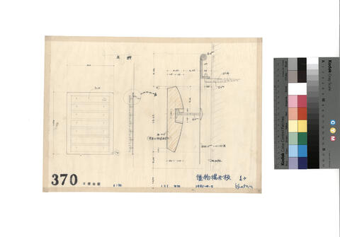 Original 資料画像 not accessible