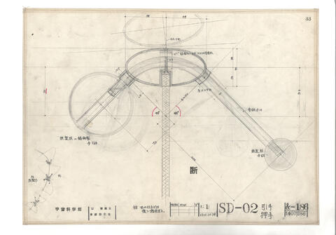 Original 資料画像 not accessible