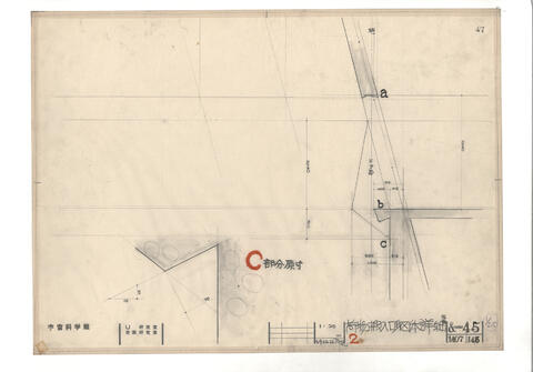 Original 資料画像 not accessible