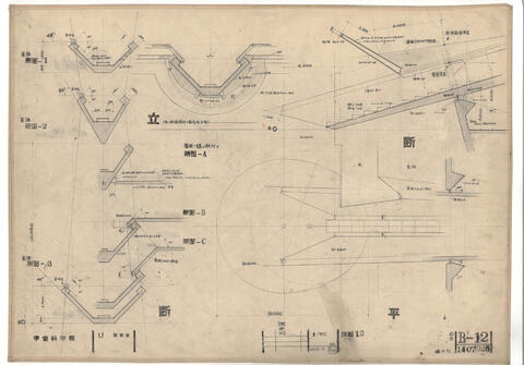 Original 資料画像 not accessible