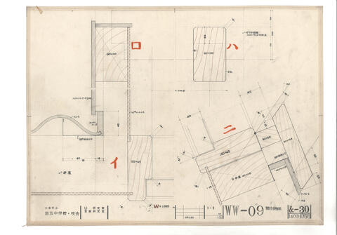 Original 資料画像 not accessible