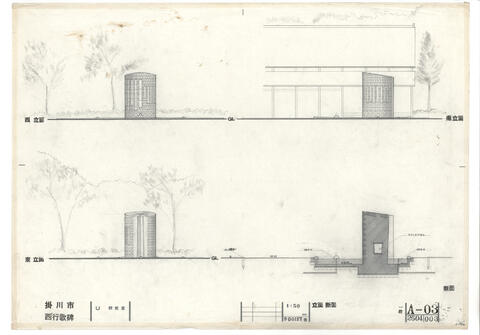 Original 資料画像 not accessible