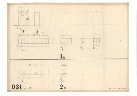 Original Digital object not accessible