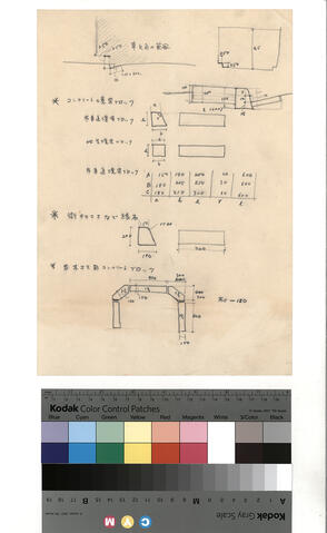 Original 資料画像 not accessible