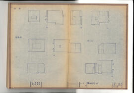 [大島町役場　野増出張所]; 資料名称:目地切-1; 縮尺:1:50