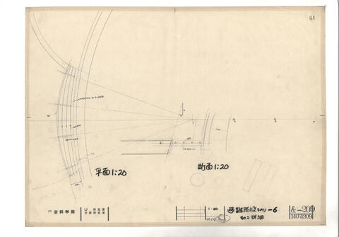 Original 資料画像 not accessible