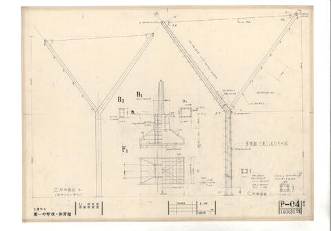 Original 資料画像 not accessible