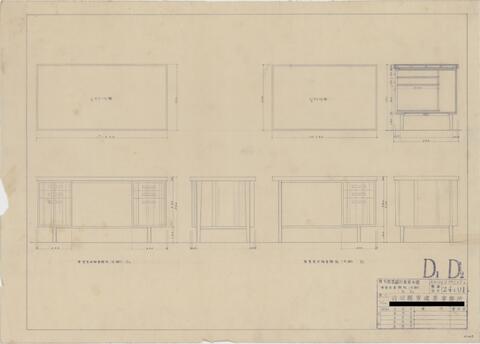 Original 資料画像 not accessible