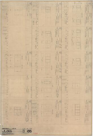 Original 資料画像 not accessible