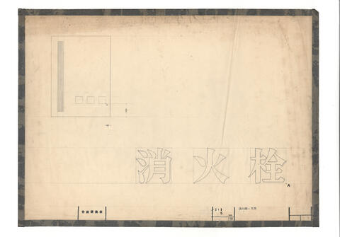 Original 資料画像 not accessible