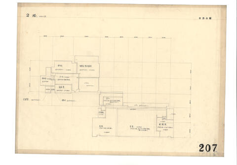 Original 資料画像 not accessible