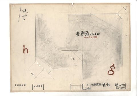 Original 資料画像 not accessible