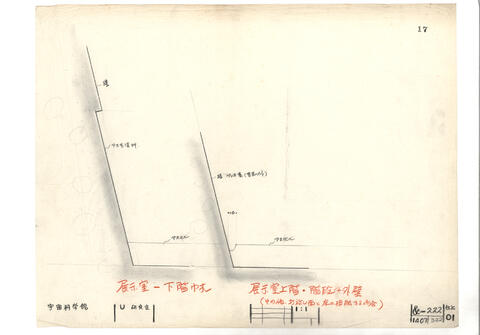 Original 資料画像 not accessible