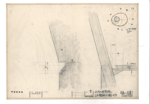 Original 資料画像 not accessible